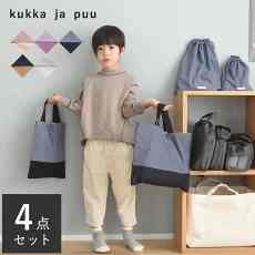 入園 入学 バッグ 4点セット