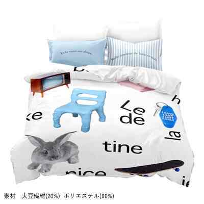 夏用 布団カバー