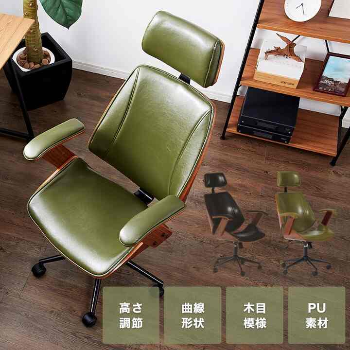 ロッキングチェア ハイバック 木製