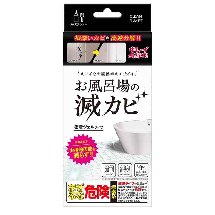 お風呂場の滅カビ 300ml