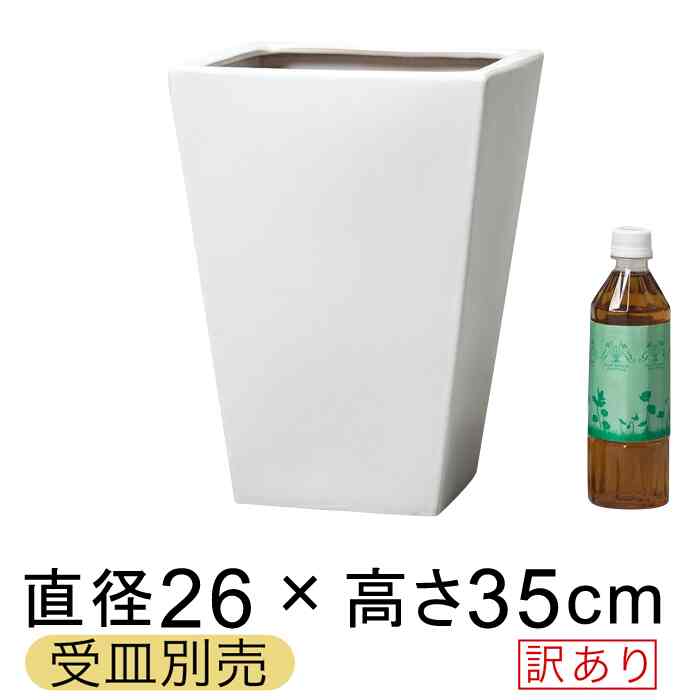 陶器鉢 WY 角型 白 つや無 S