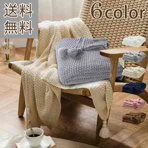夏用 クール ふわふわ ニットブランケット