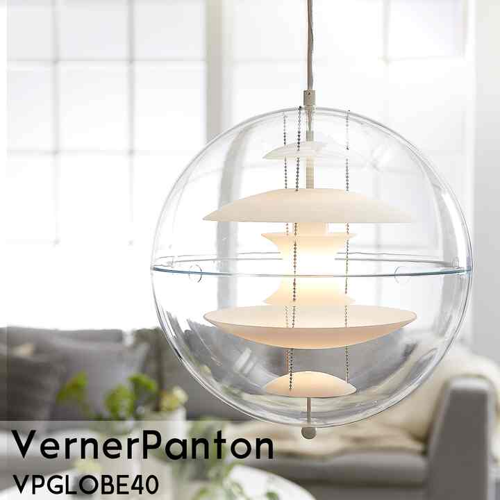 ペンダントライト ミッドセンチュリー