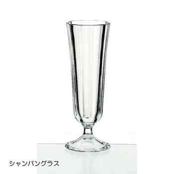 Ana シャンパングラス 130cc  LB17