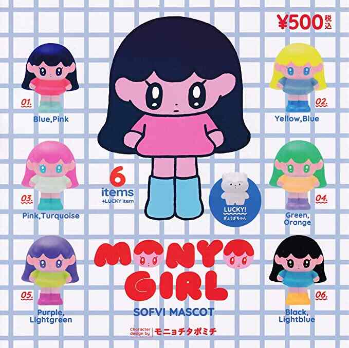 MONYO GIRL ソフビマスコット 全6種セット