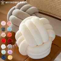 ノットクッション