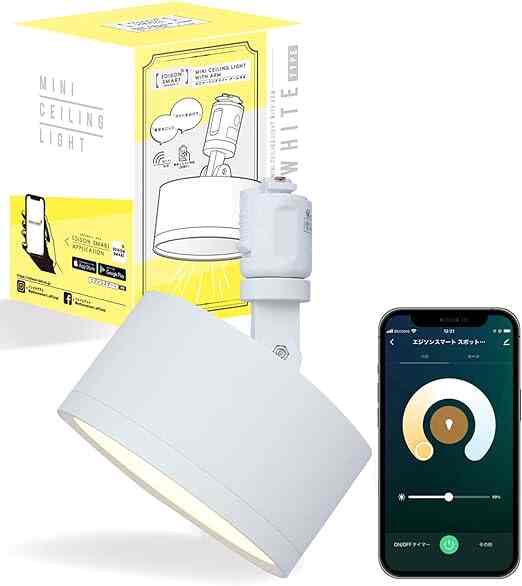 ミニシーリングライト ダクトレール用