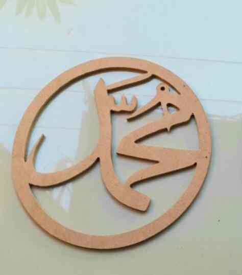 Kaligrafi Allah Muhamad untuk hiasan dinding ruangan