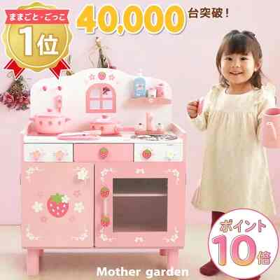 おままごと キューティ デラックス キッチン UP