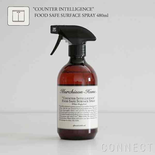 フードセーフ スプレー 480ml