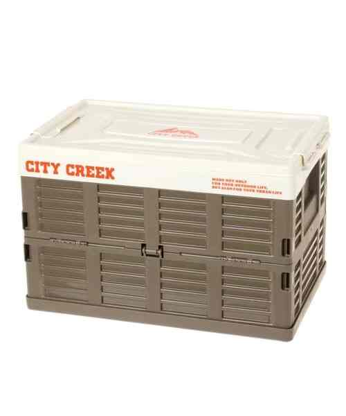 【CITY CREEK】 蓋付き折り畳みコンテナ