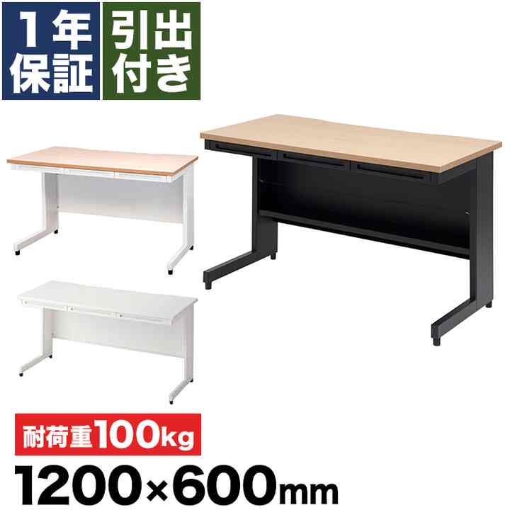 ワークデスク【3colors】