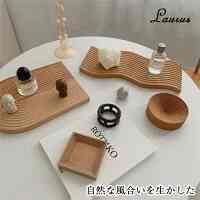 ウェーブトレイ【2種】