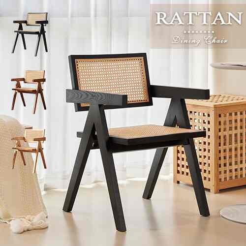 ラタンチェア 籐編み