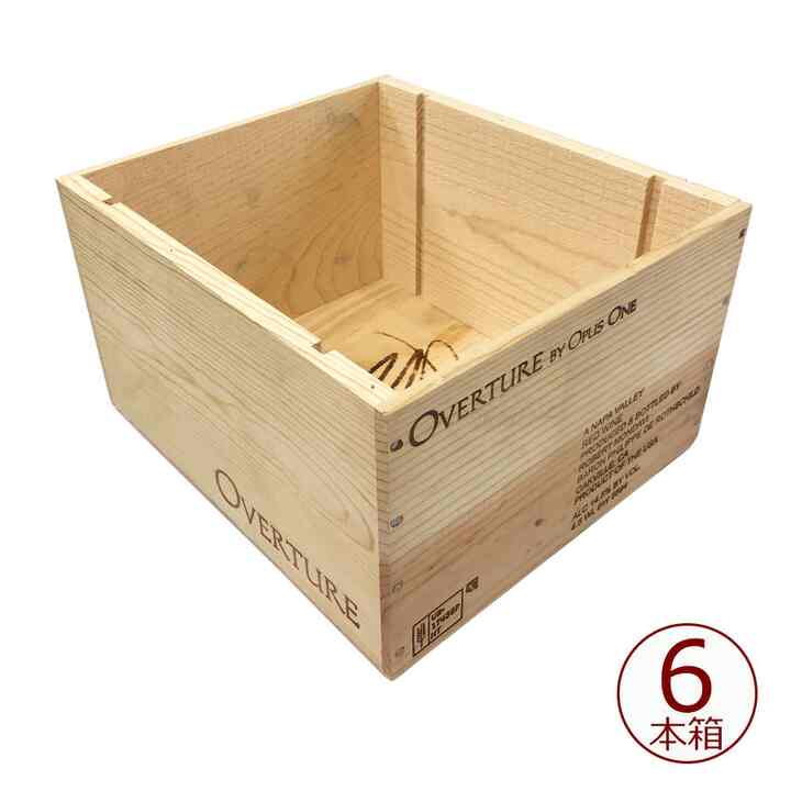 蓋なしオーバーチュア 6本木箱