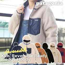 リバーシブル レディ フレディ フーディ フリース ジャケット