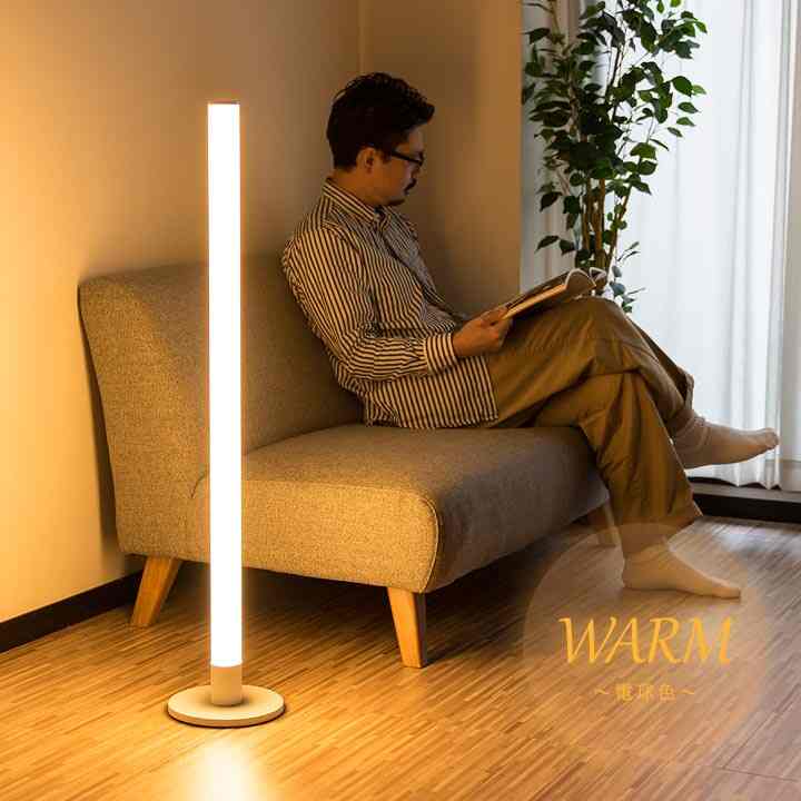 LEDスティックフロアライト