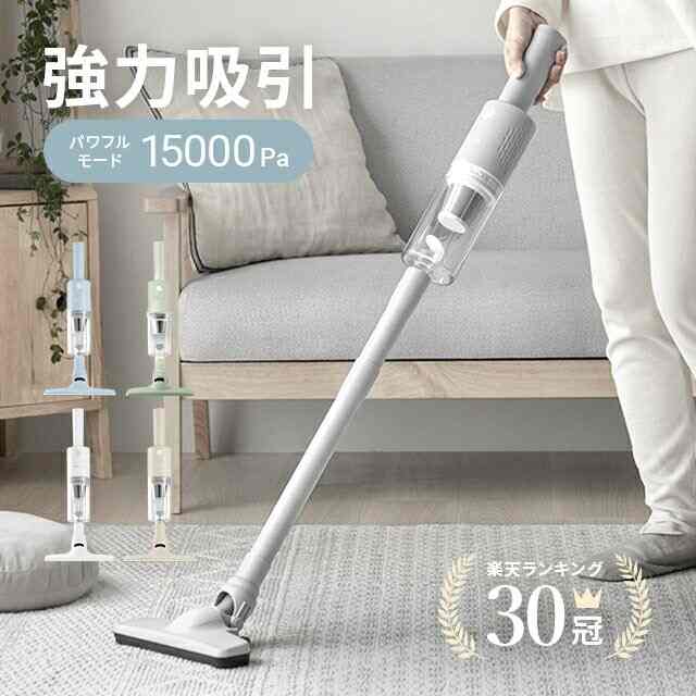 2WAYスティッククリーナー コードレス掃除機 