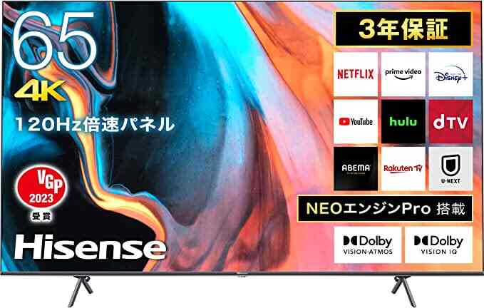 65V型 4Kチューナー内蔵 液晶 テレビ
