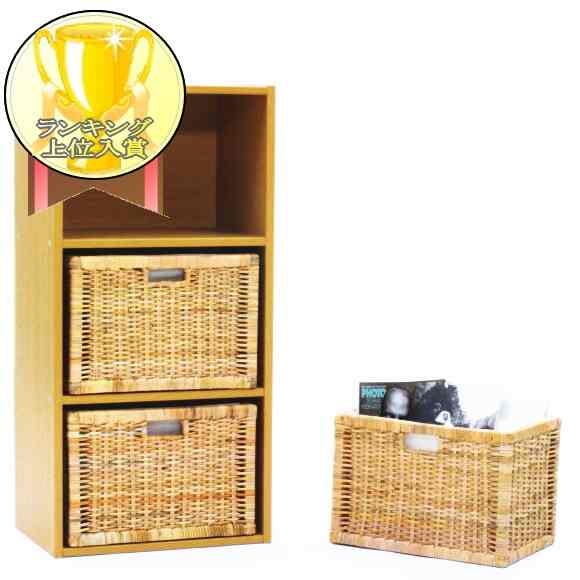 ナチュラルラタン 籐製バスケット３個組