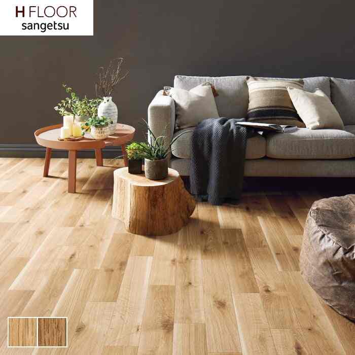 住宅用クッションフロア ナチュラルオーク HM-11046 HM-11047