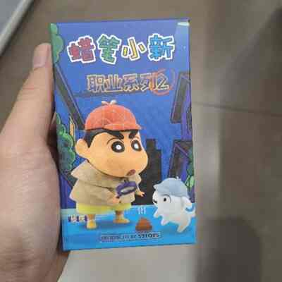 Shinchan Blind Box