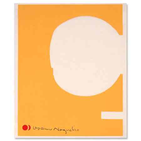 Akari 1AT Print – Orange Sun