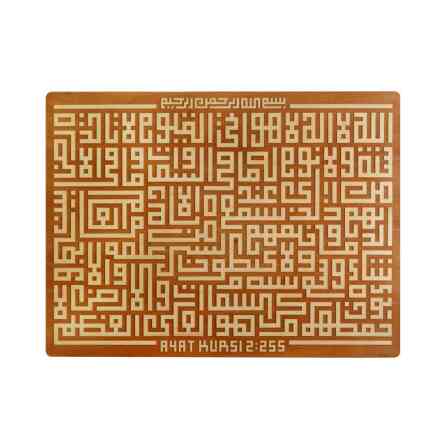 Kaligrafi Kufic Kayu Timbul