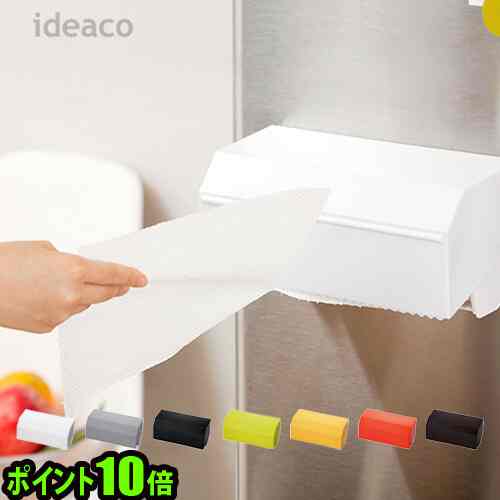 キッチンタオルディスペンサー