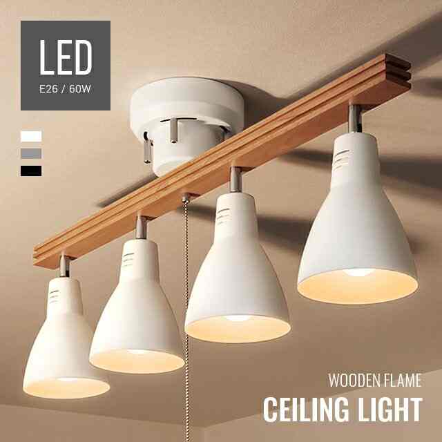 ウッドフレーム シーリングライト ストレートタイプ［3色］