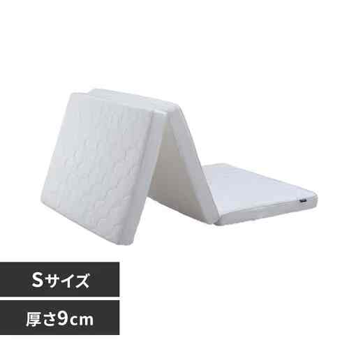 マットレス シングル 3つ折り エアリー エクストラボリューム