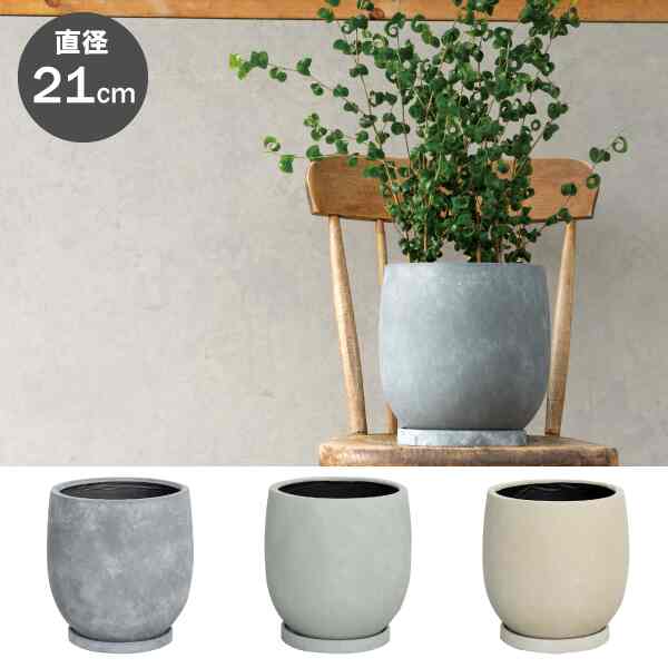 陶器鉢 アイル エッグ Φ21cm （YJ-1121)