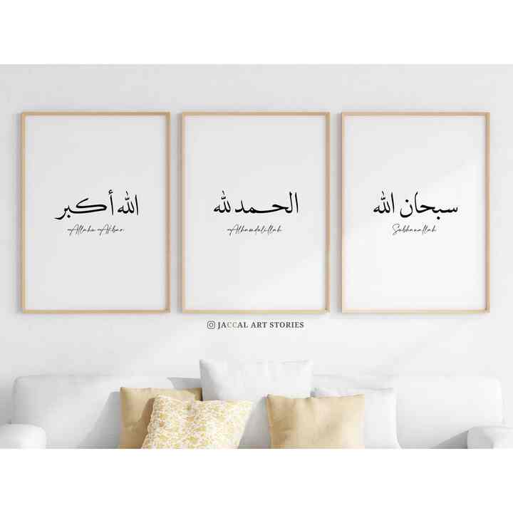 1 Set Frame kayu & Premium Art Print