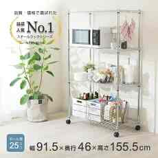 スチールシェルフ ラック 4段