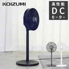 リビング扇風機DCモータータイプ KLF-3033