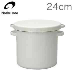 ホワイトシリーズ ラウンドストッカー 24cm