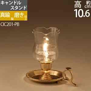 キャンドルスタンド フラワーホヤ S