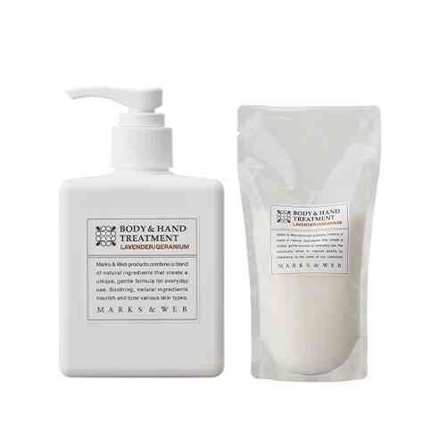 ハーバルボディ＆ハンド トリートメント［2種］