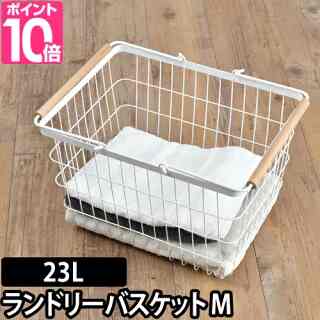 tosca ランドリーバスケットM