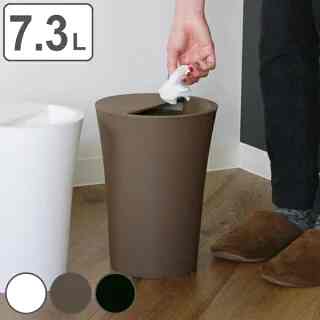 ゴミ箱 7.3L ユニード