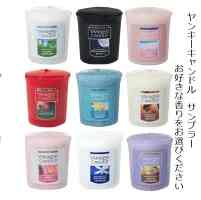 サンプラー 選べる［9種］