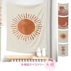 多機能タペストリー ファブリックポスター