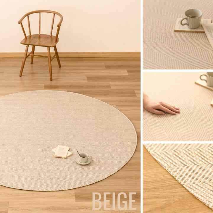 ヘリンボーンラグ  185cm円形【2colors】