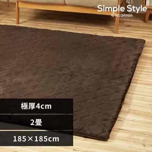 ごろ寝ラグ 185×185 厚さ4cm 洗濯可［2色］