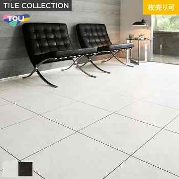 フロアタイル ロイヤルストーン・モア サンド 450×450