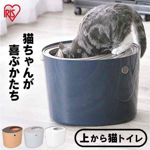 上から猫トイレ PUNT-530