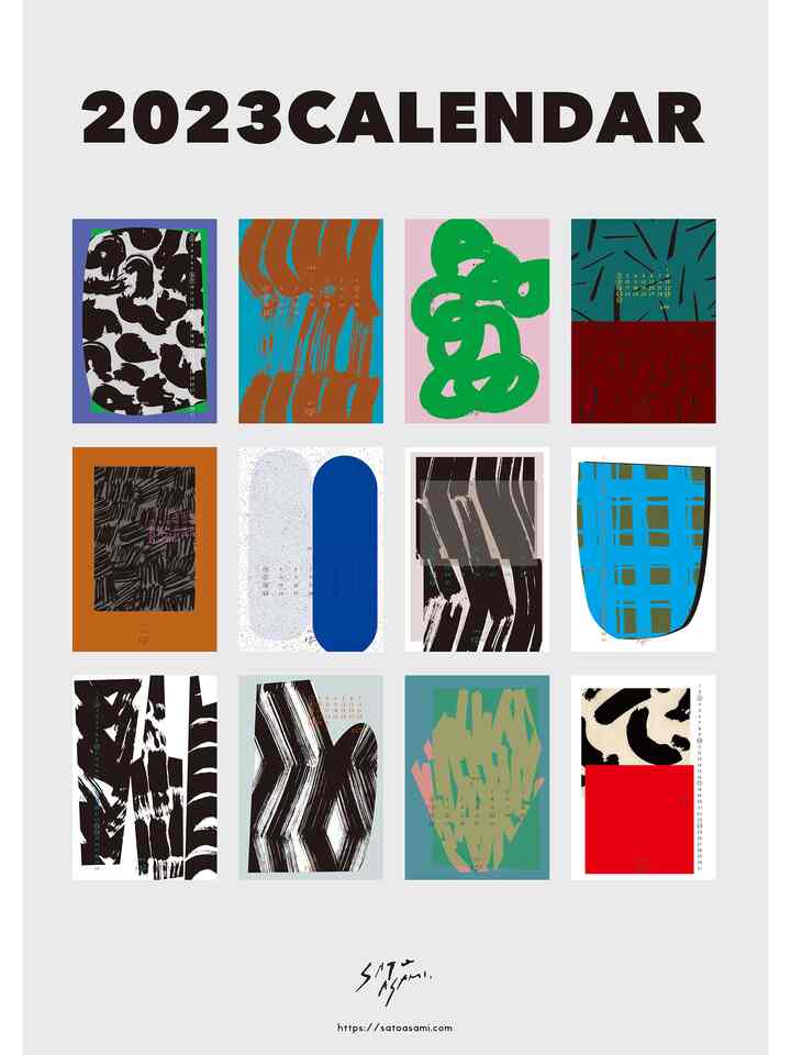 2023CALENDAR