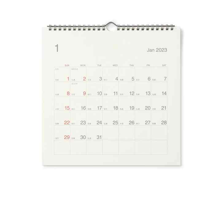 バガスペーパー日曜始まり六輝カレンダー