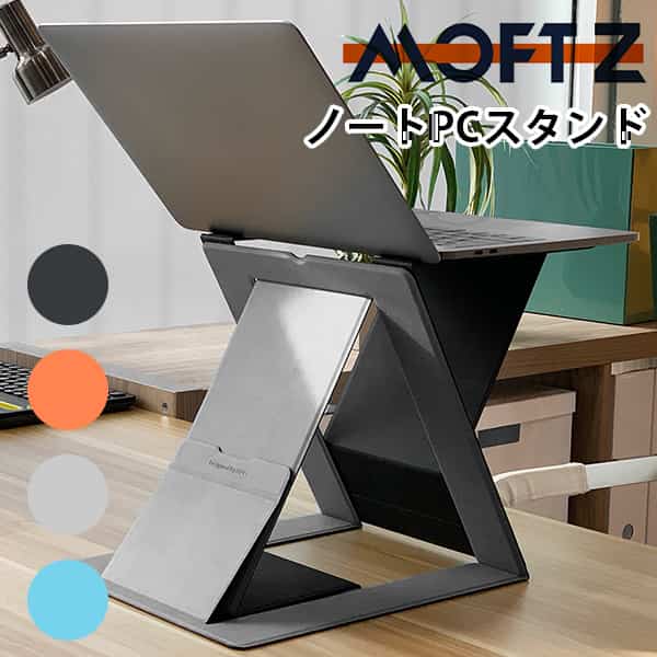 Z スタンディングデスク 【5colors】