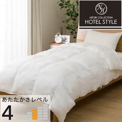 NITORI ホテルスタイル 掛け布団 220×210cm ニトリ ホテルスタイル掛け布団(Nホテル2)［3サイズ］ | 布団・布団
